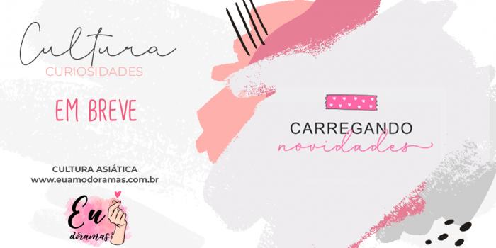 EM BREVE | Curiosidades