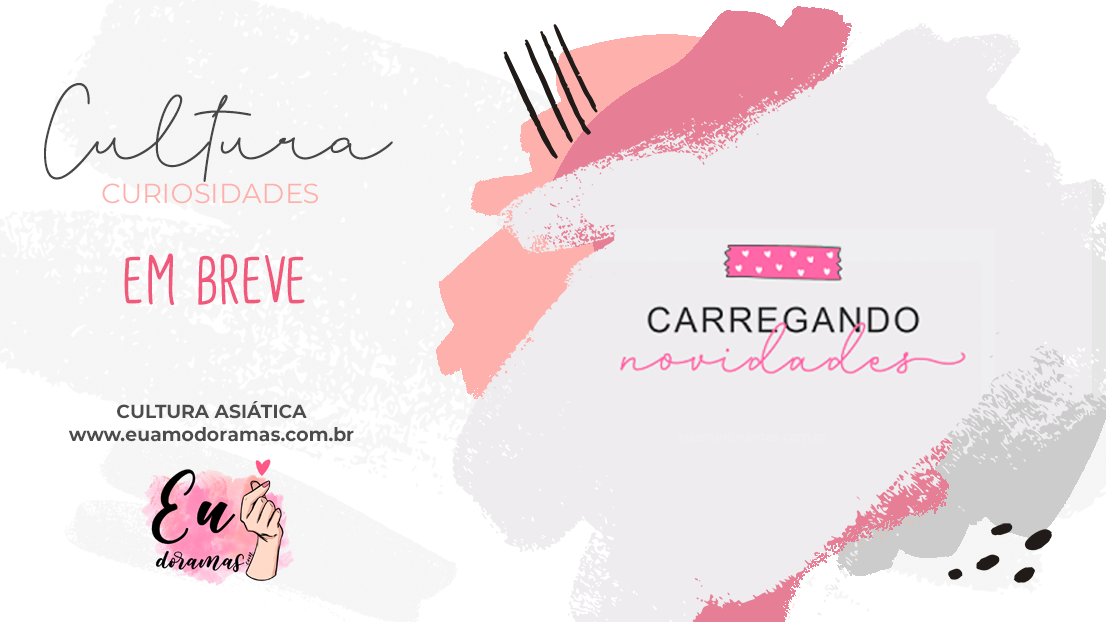 EM BREVE | Curiosidades