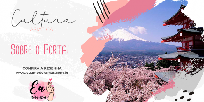 Sobre o Portal | Inauguração do novo site