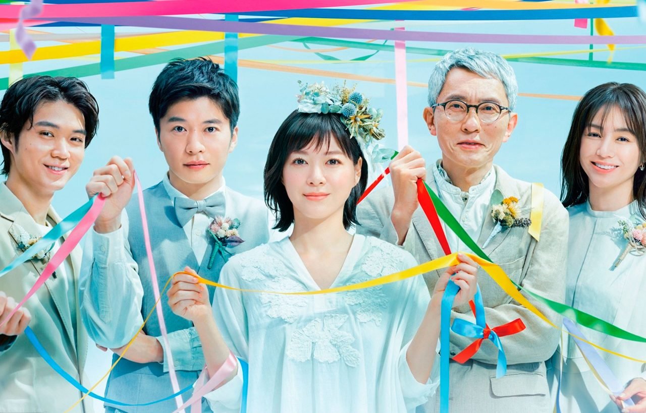 JDRAMA | Is Love Sustainable? (O Amor é Sustentável?)