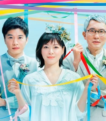 JDRAMA | Is Love Sustainable? (O Amor é Sustentável?)
